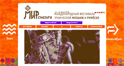 Desktop Screenshot of festmir.ru